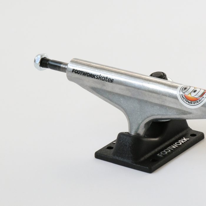 7 Комплект подвесок Footwork Label Black_Raw 3 Комплект подвесок Footwork Label Black/Raw — изображение 4