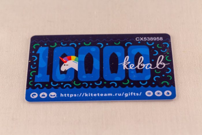 Подарочный сертификат (пластик)