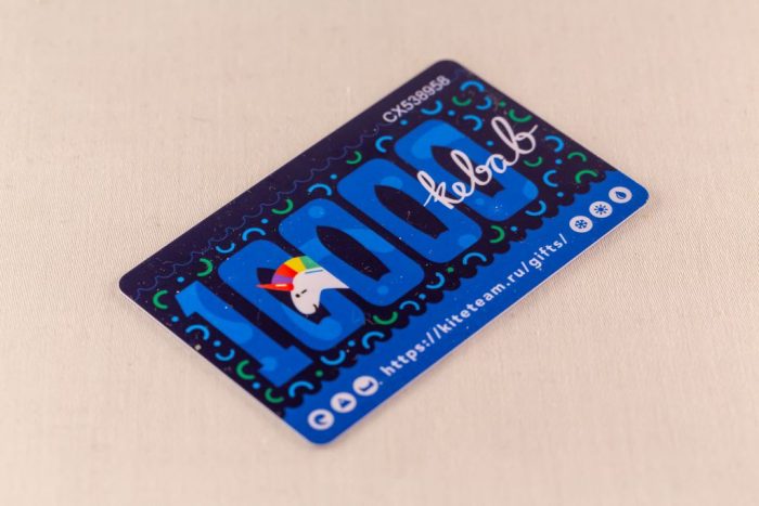 Подарочный сертификат (пластик)