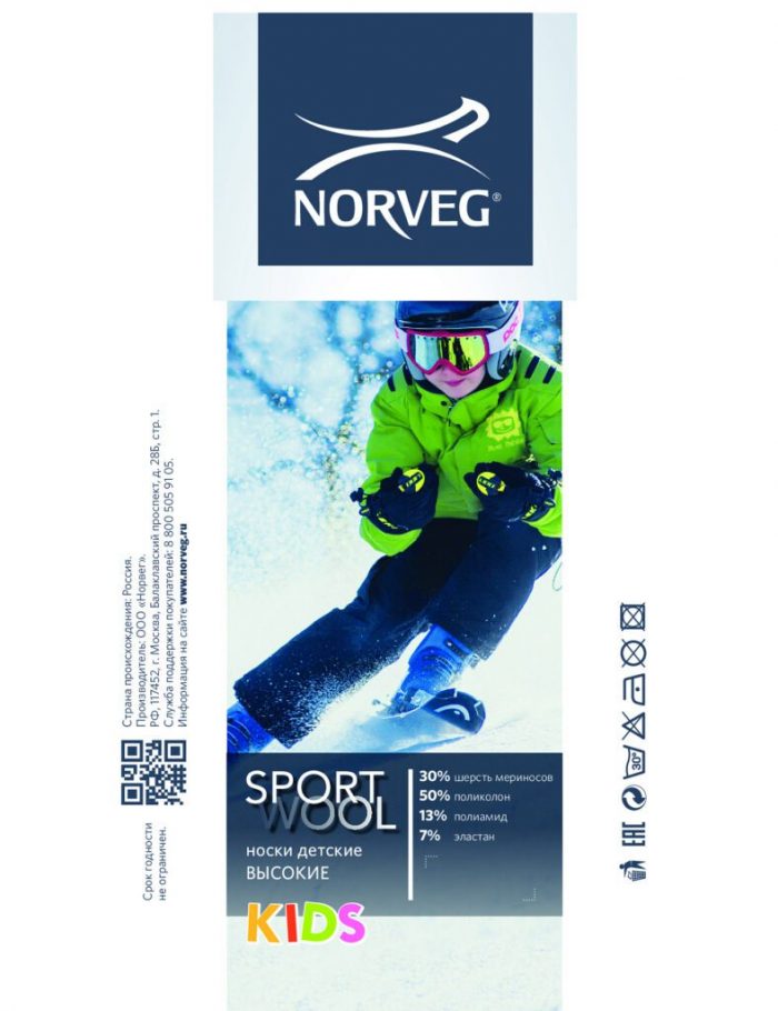 NORVEG SPORT WOOL Носки детские высокие NORVEG SPORT WOOL Носки детские высокие