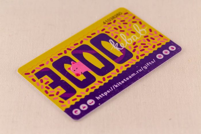 Подарочный сертификат (пластик)