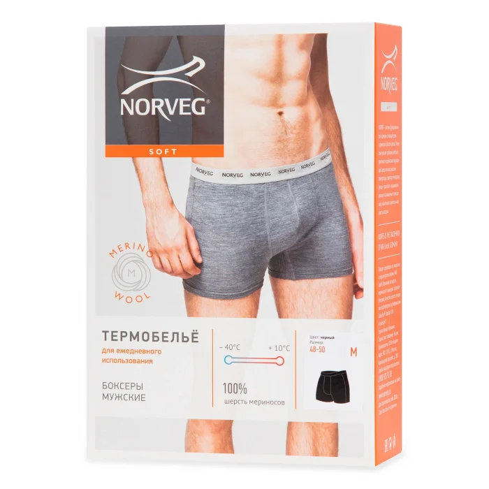 Термобелье NORVEG - боксеры SOFT BOXERS blk