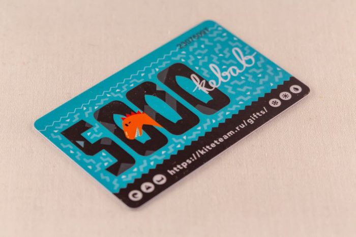 Подарочный сертификат (пластик)