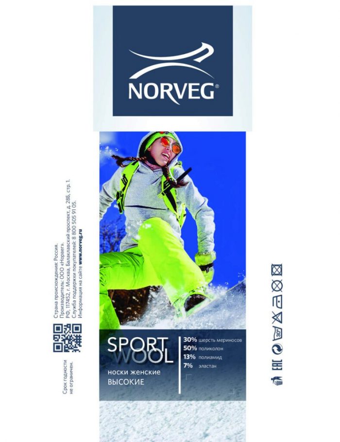 NORVEG SPORT WOOL Носки женские высокие цвет голубой + серый