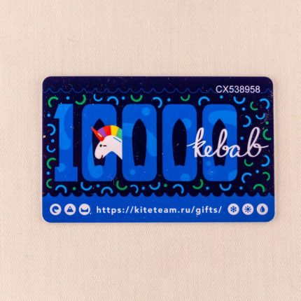Электронный сертификат eGift (Kebabshop)