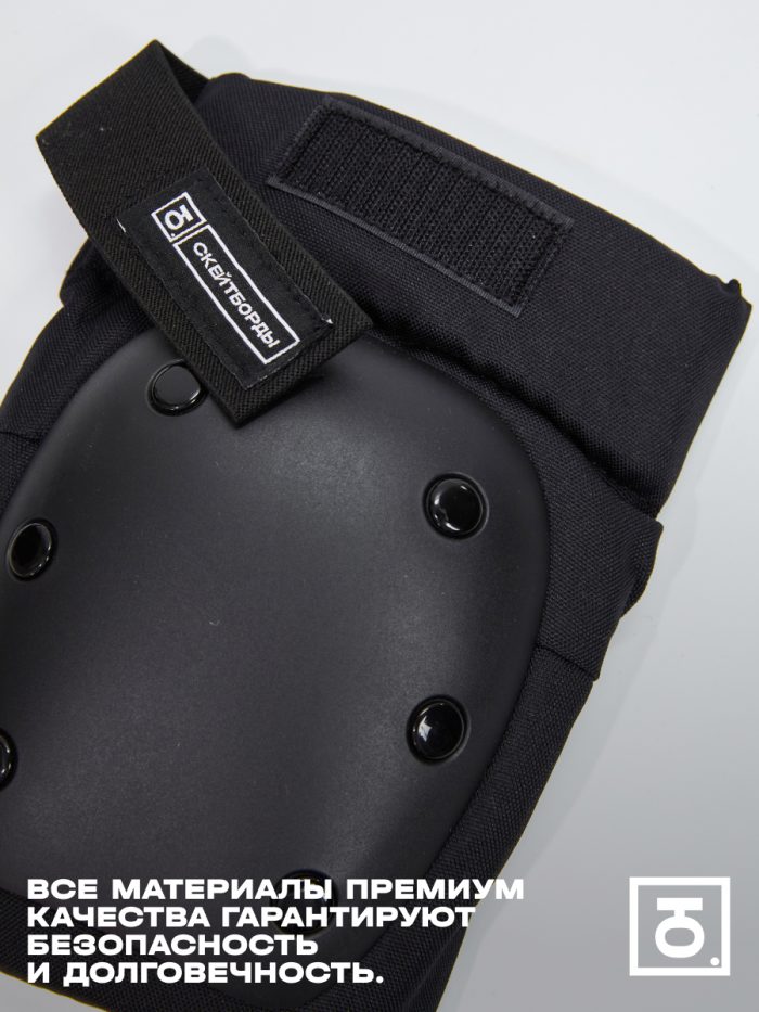 Комплект защиты Union blk