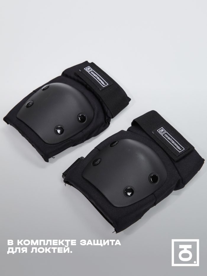Комплект защиты Union blk