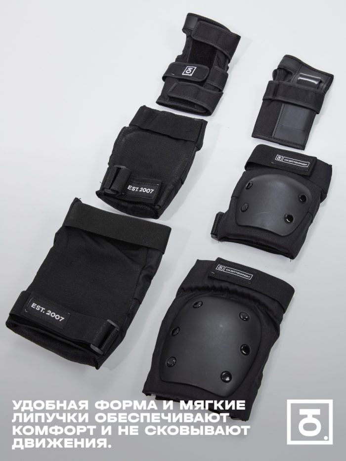 Комплект защиты Union blk