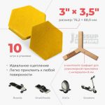 Набор из 10 цветных абразивных наклеек Jessup Griptape Color в форме гексагона 3" x 3,5".
