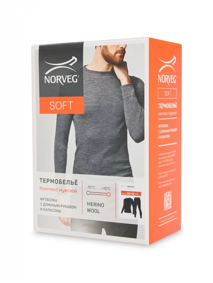 Термокомплект мужской Norveg SOFT (blk)