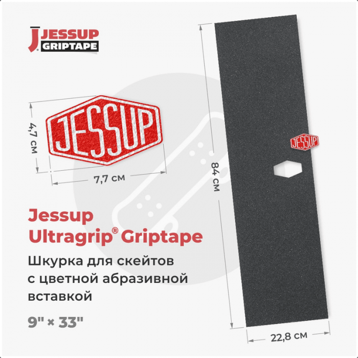 Логотип для вклейки Jessup 47х77мм Логотип для вклейки Jessup 47х77мм