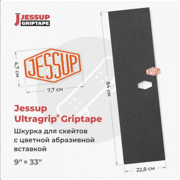 Логотип для вклейки Jessup 47х77мм Логотип для вклейки Jessup 47х77мм