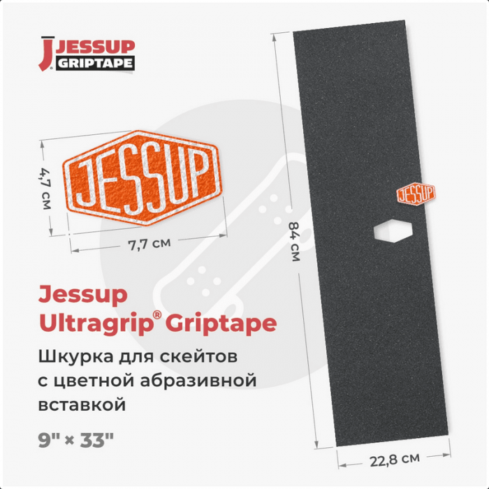 Логотип для вклейки Jessup 47х77мм Логотип для вклейки Jessup 47х77мм