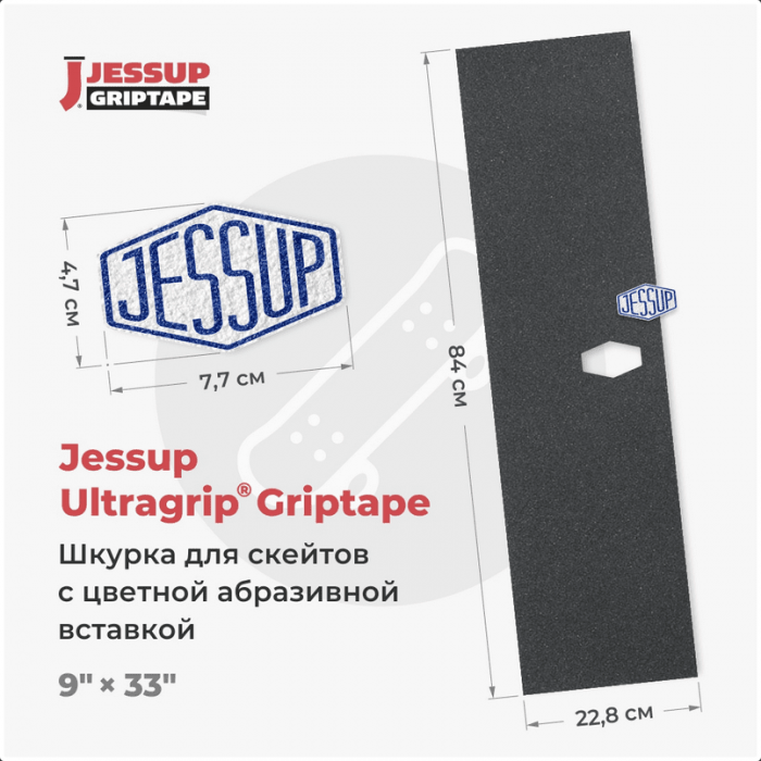 Логотип для вклейки Jessup 47х77мм Логотип для вклейки Jessup 47х77мм