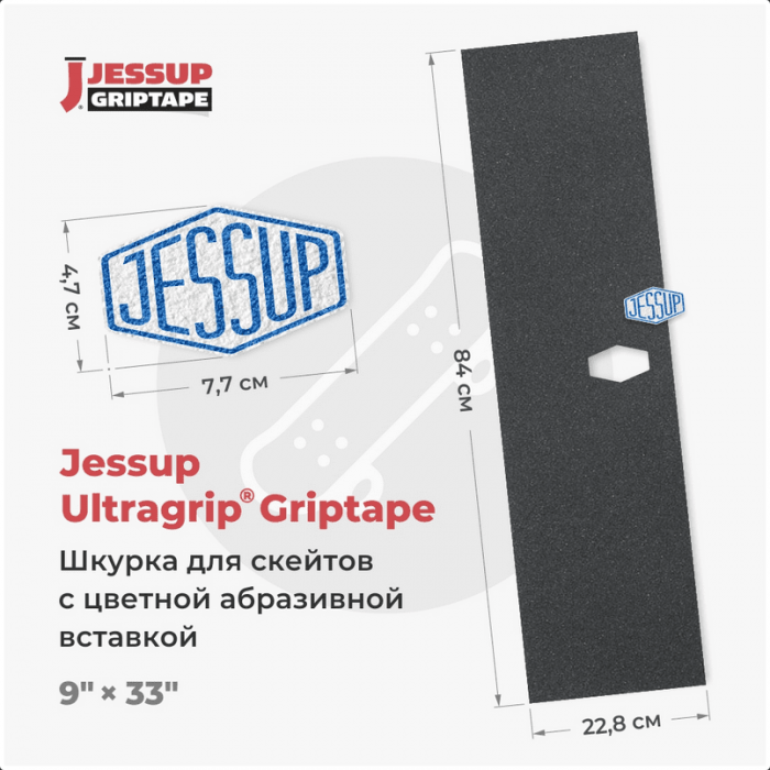 Логотип для вклейки Jessup 47х77мм Логотип для вклейки Jessup 47х77мм