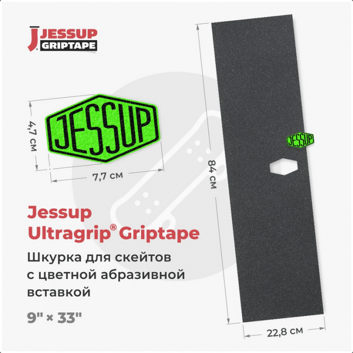 Логотип для вклейки Jessup 47х77мм Логотип для вклейки Jessup 47х77мм