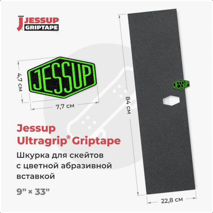 Логотип для вклейки Jessup 47х77мм Логотип для вклейки Jessup 47х77мм