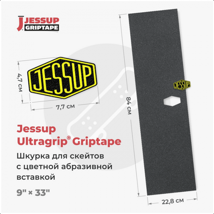 Логотип для вклейки Jessup 47х77мм Логотип для вклейки Jessup 47х77мм