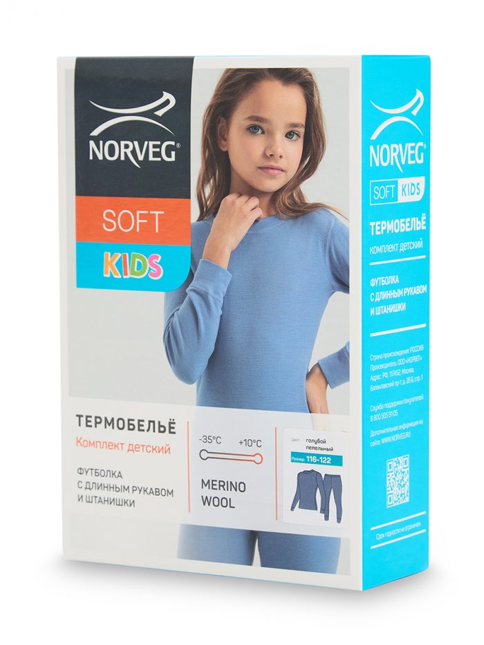 Термобелье детское Norveg комплект Soft