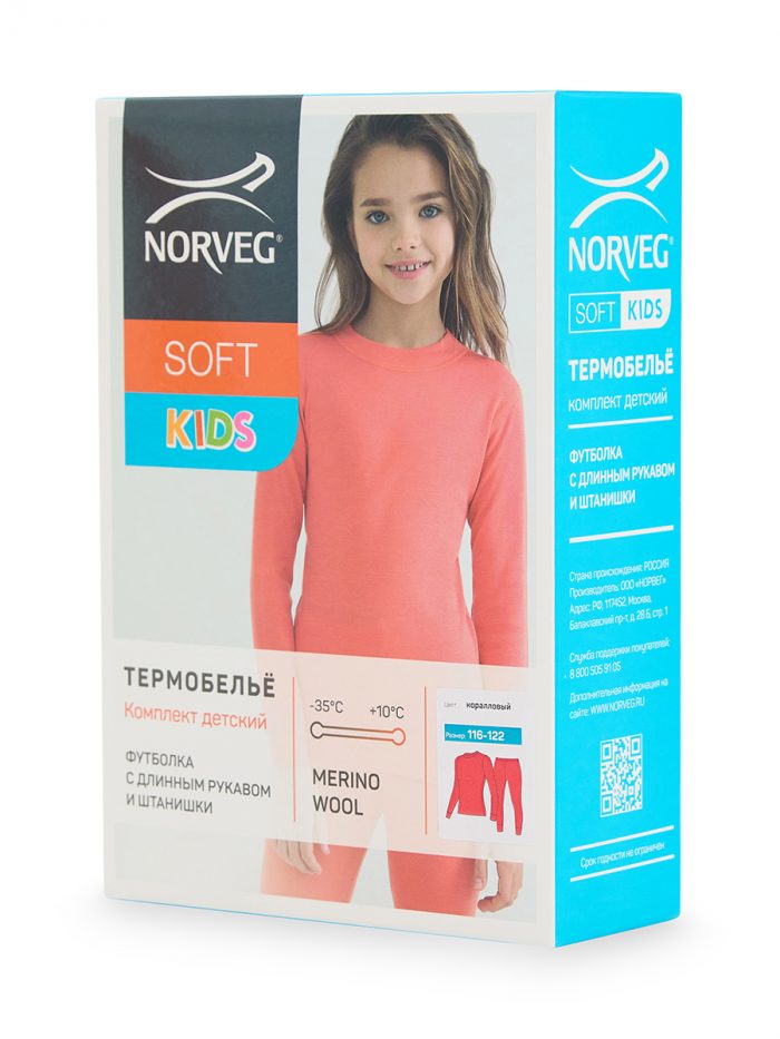 Термобелье детское Norveg комплект Soft