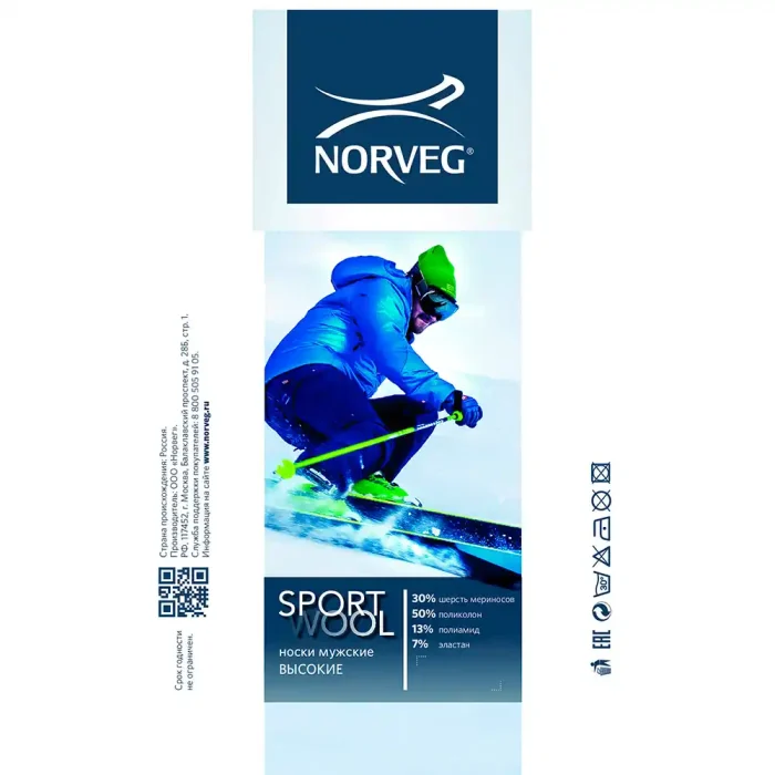 Носки Мужские высокие Norveg Sport Wool — изображение 10