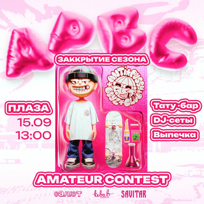 Kebab + Savitar sk8 Contest 150924