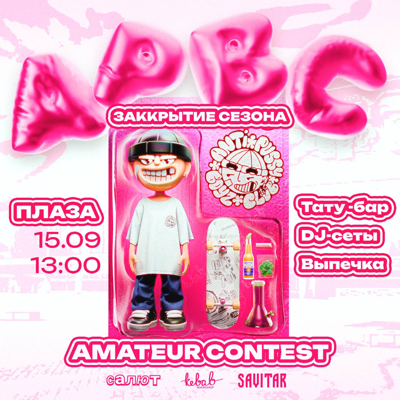 Kebab + Savitar sk8 Contest 150924
