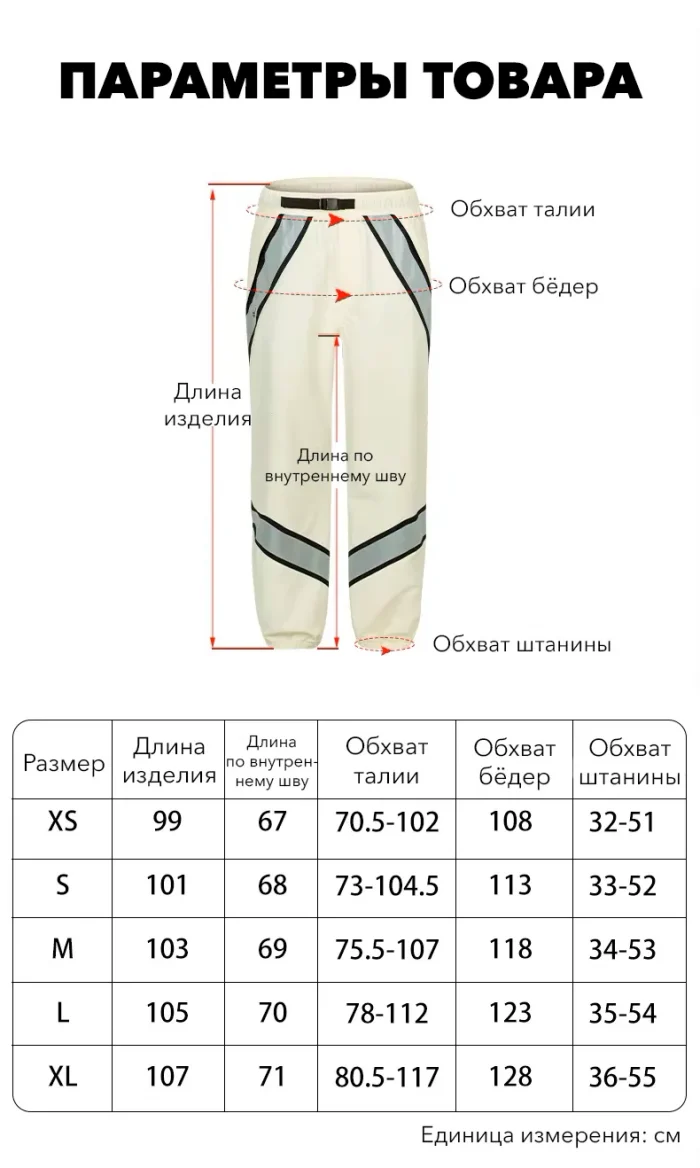 Брюки сноубордические LDSki Брюки сноубордические LDSki