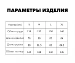 Куртка сноубордическая LDSKI FREE