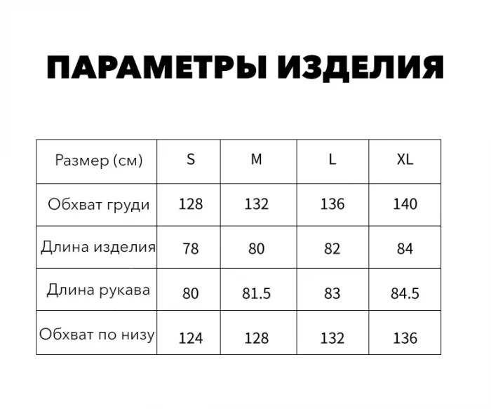 Куртка сноубордическая LDSKI FREE