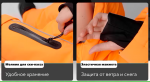 Детский комбинезон сноубордический LDSKI