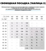 Куртка сноубордическая LDSKI SHINE 2.0