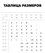 Куртка сноубордическая LDSKI EXTERME 1.0