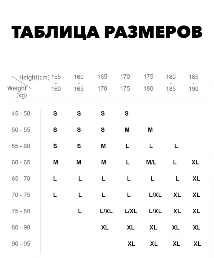 Куртка сноубордическая LDSKI FREE