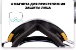 Маска сноубордическая LDSki PEREGRINUS