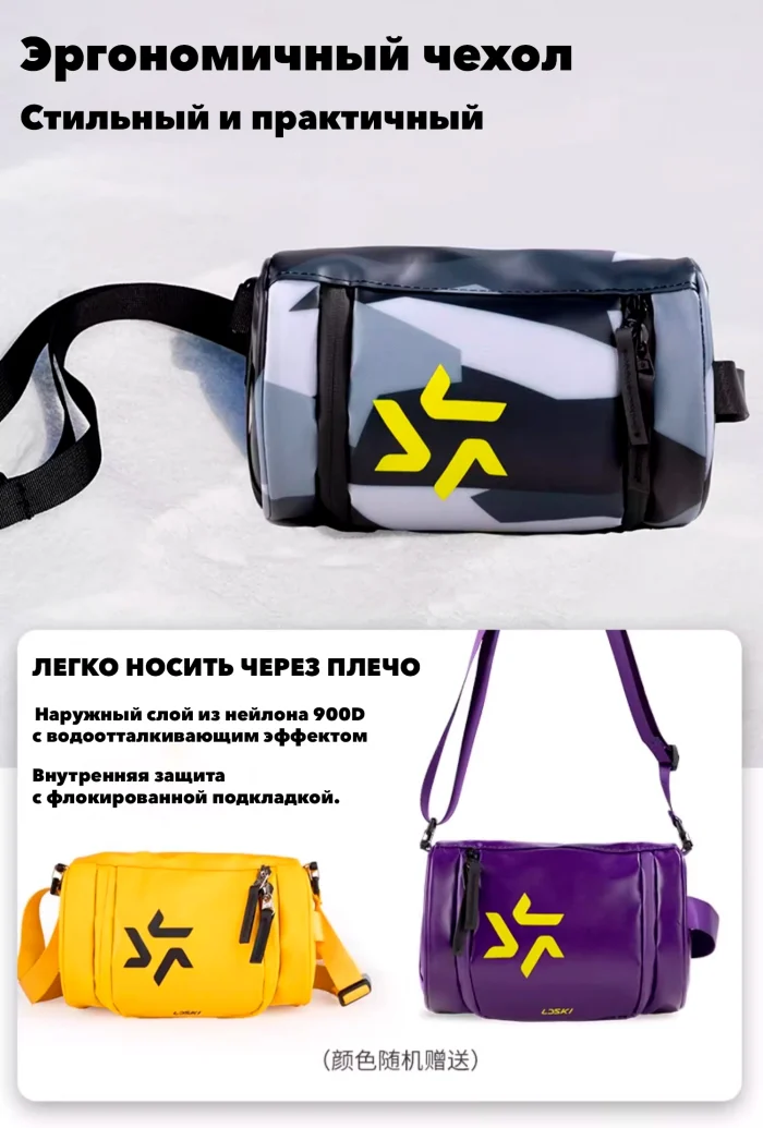 Маска сноубордическая LDSki PEREGRINUS