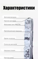 Чехол для сноуборда на колесах LDSki L-LEAD с дополнительным отделением