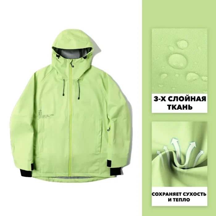 Куртка сноубордическая LDSKI CITY