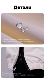 Полу-комбинезон сноубордический LDSki 210408