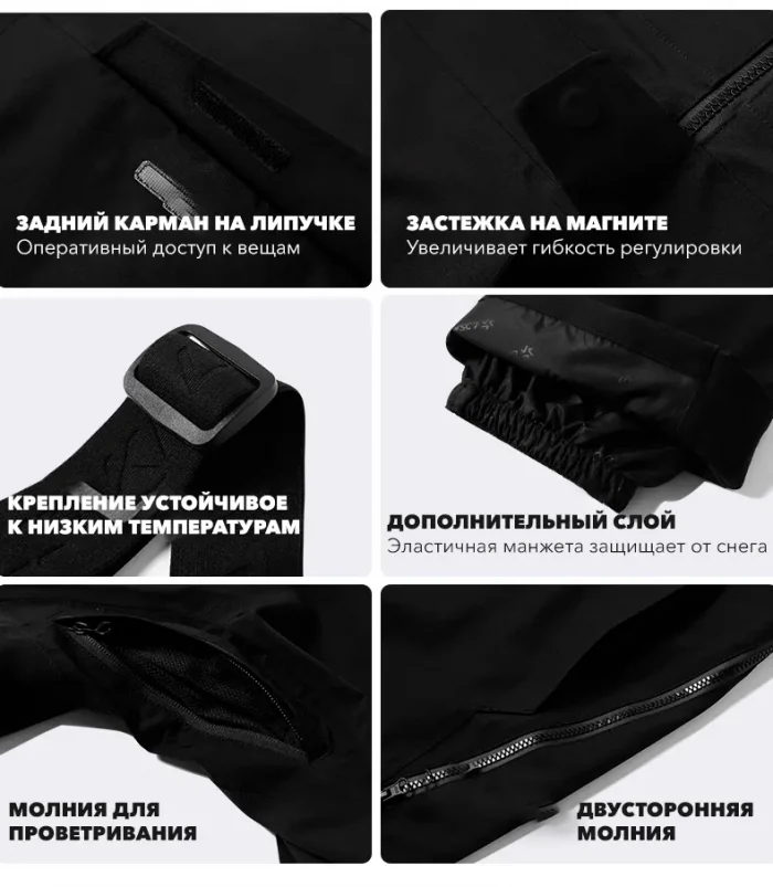 Полу-комбинезон сноубордический LDSki FOG Полу-комбинезон сноубордический LDSki FOG