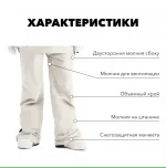 Полу-комбинезон сноубордический LDSki KET