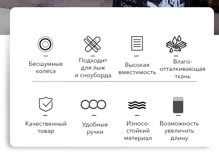 Чехол для сноуборда на колесах LDSki L-LEAD с дополнительным отделением