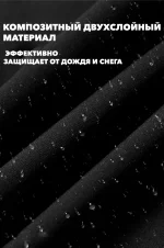 Полу-комбинезон сноубордический LDSki AIR