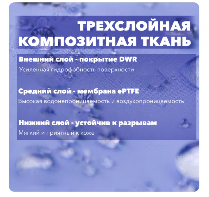 Полу-комбинезон сноубордический LDSki EXTERME 3L