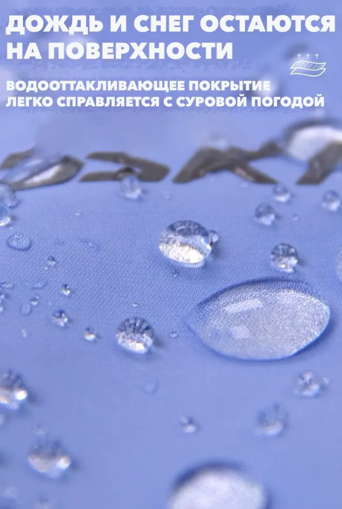 Куртка сноубордическая LDSKI EXTERME 1.0 Куртка сноубордическая LDSKI EXTERME 1.0