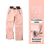 Полу-комбинезон сноубордический LDSki KET