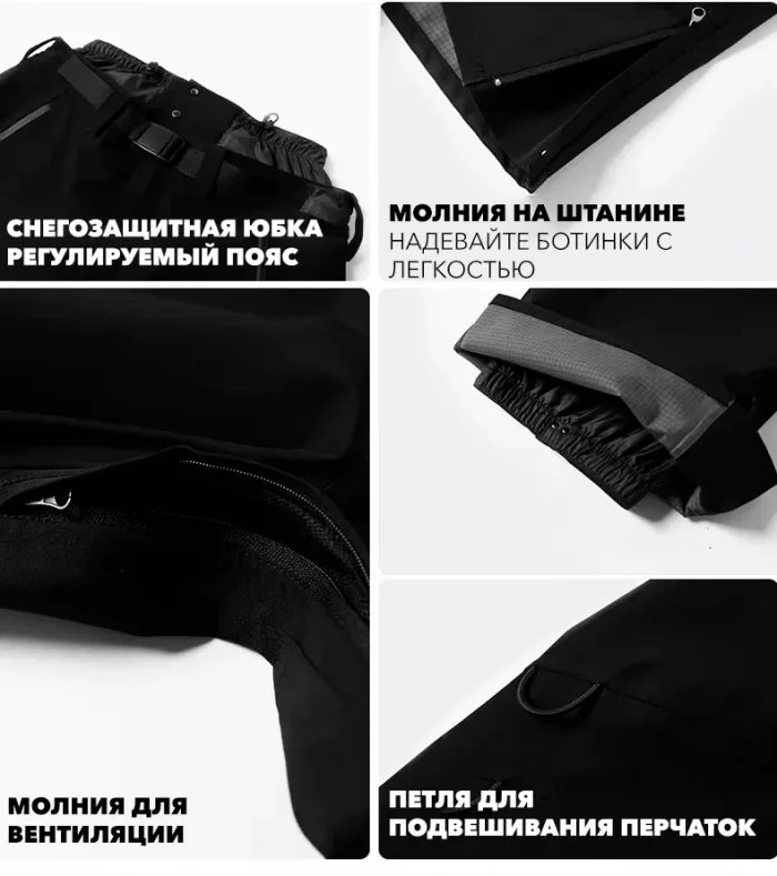 Полу-комбинезон сноубордический LDSki KET