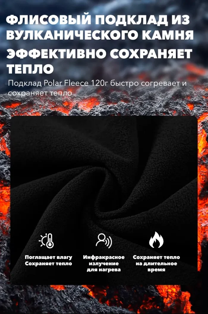 Куртка сноубордическая LDSKI BURN