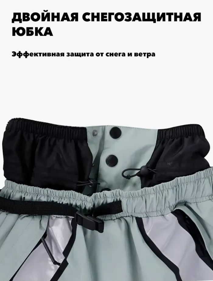 Брюки сноубордические LDSki Брюки сноубордические LDSki