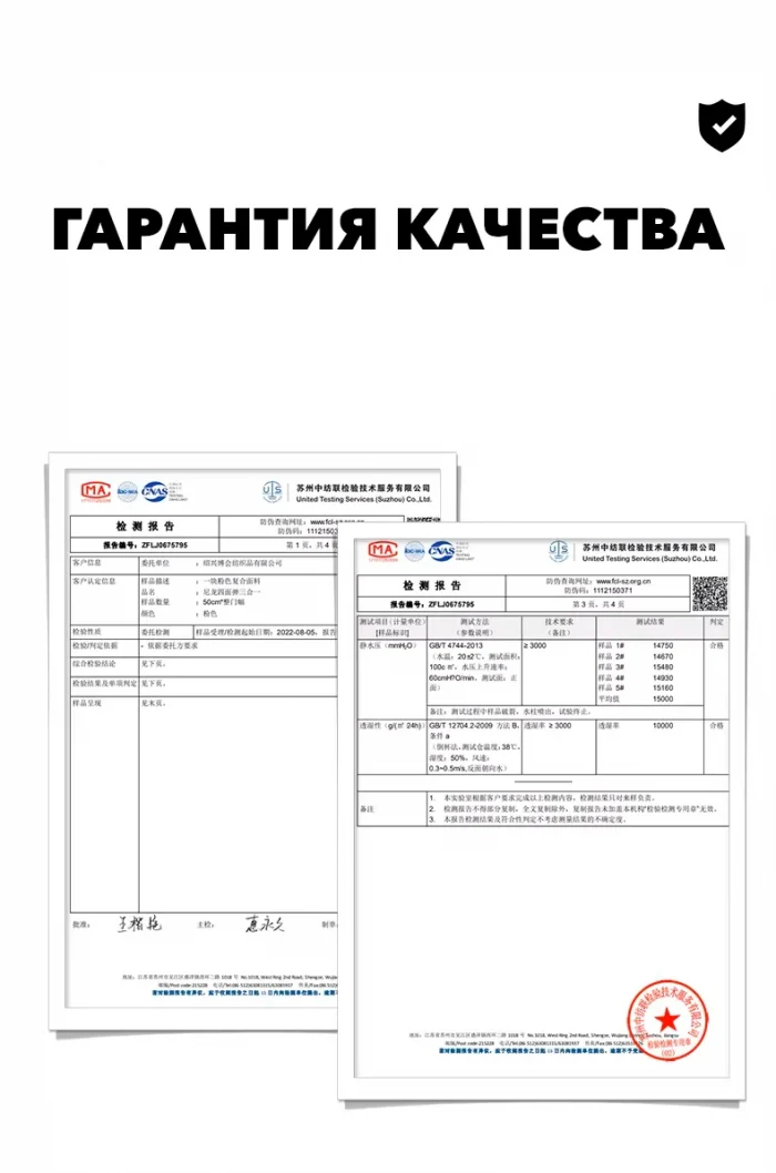 Куртка сноубордическая LDSKI FREE